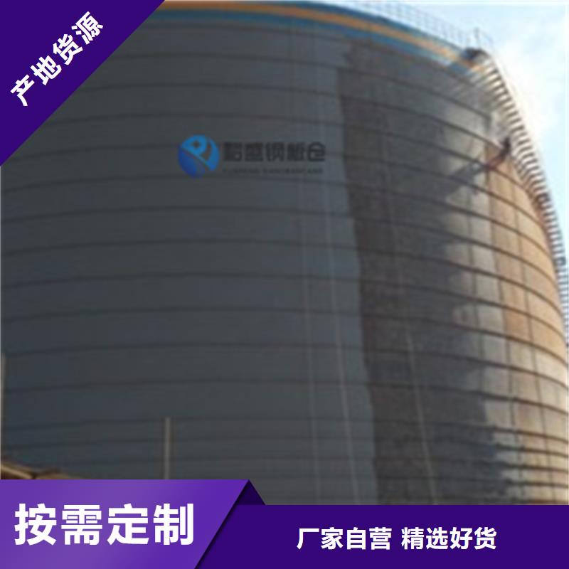 水泥仓设计制作