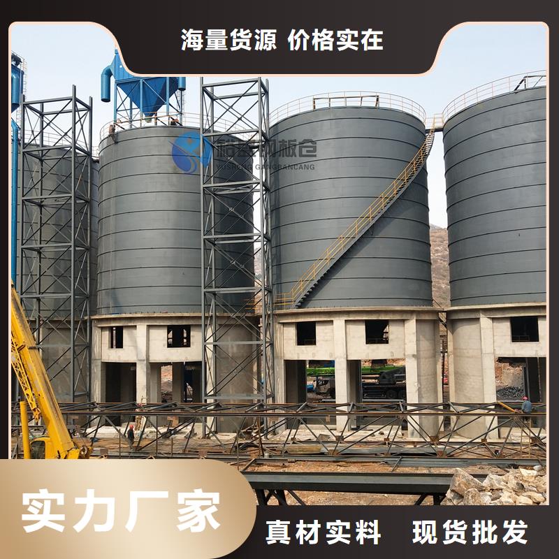 常年供应水泥钢板仓厂家