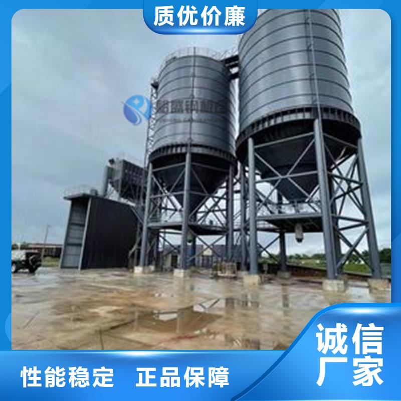矿粉库厂