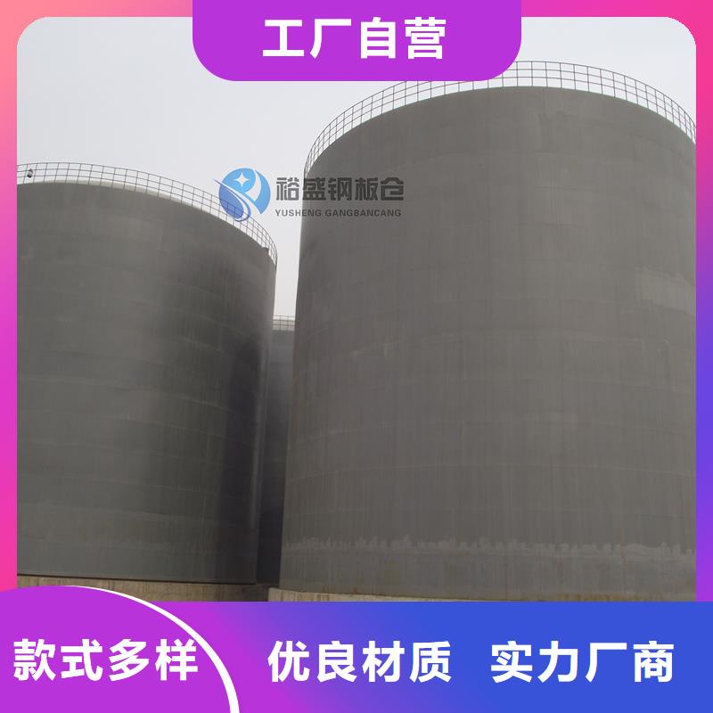 螺旋钢板仓定制