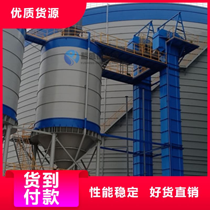 矿粉库设计制作