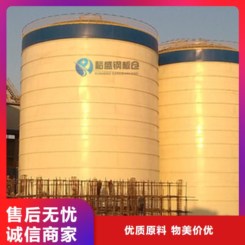 50000吨钢板仓价格比较
