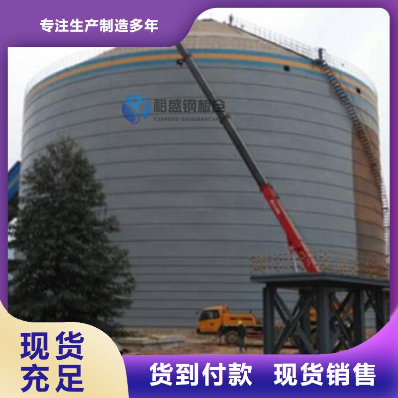 水泥仓设计制作