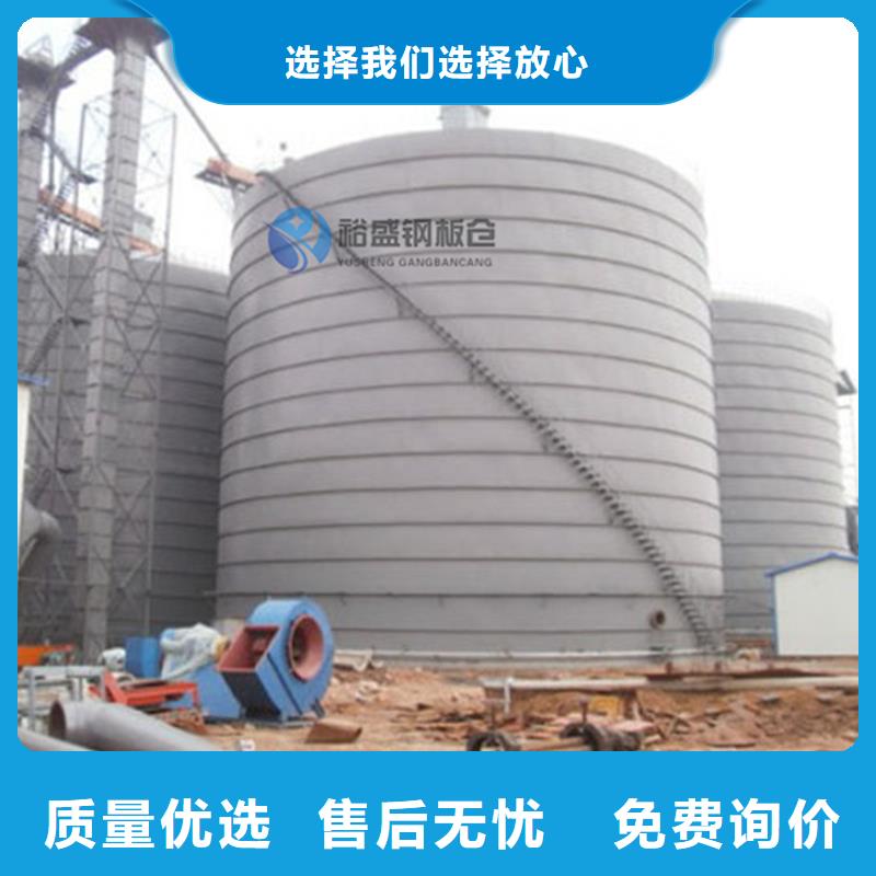 有现货的20000吨钢板仓基地