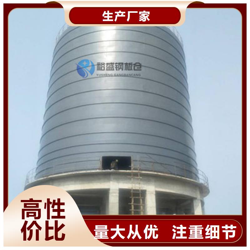 500吨装配式粮仓存储仓低价保真
