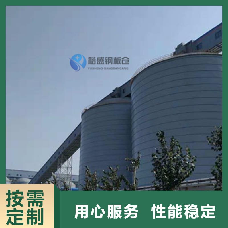 大型物料钢板仓优质货源