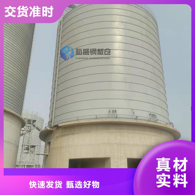 大型钢板仓品质为本