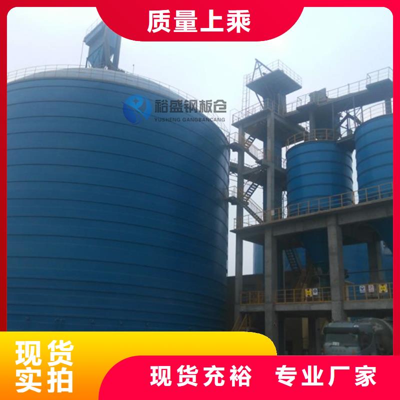 大型钢板仓销量高