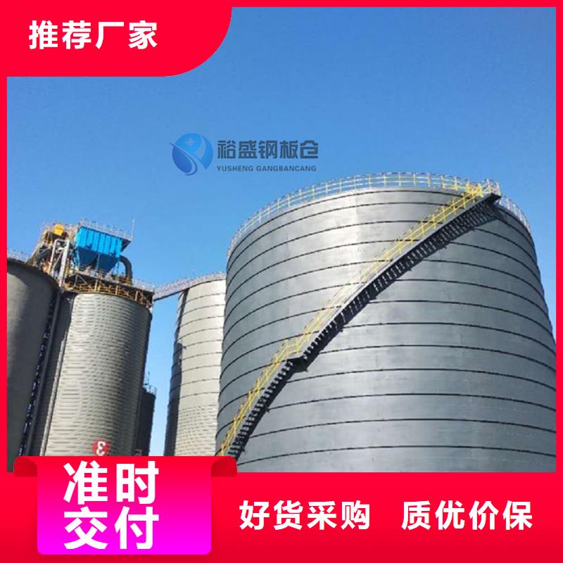 钢板仓,大型钢板仓钢板仓制作选择我们选择放心