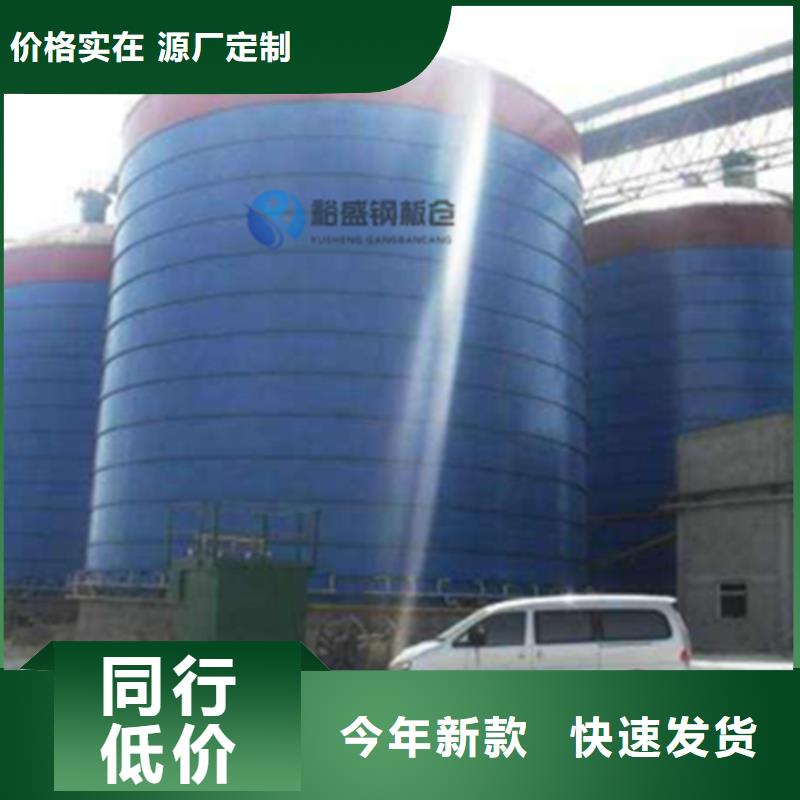 大型钢板仓品质为本