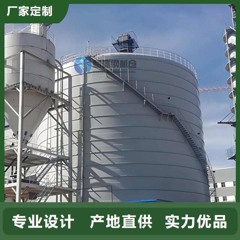 粮食仓厂家