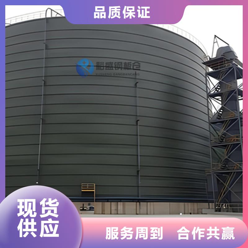 兰炭库报价