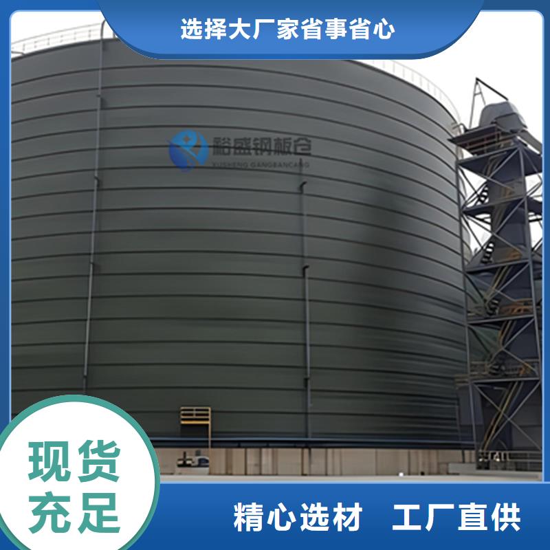 矿粉库厂