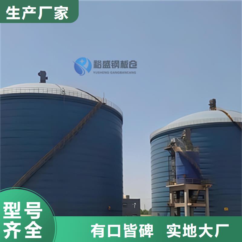 镀锌钢板仓厂家