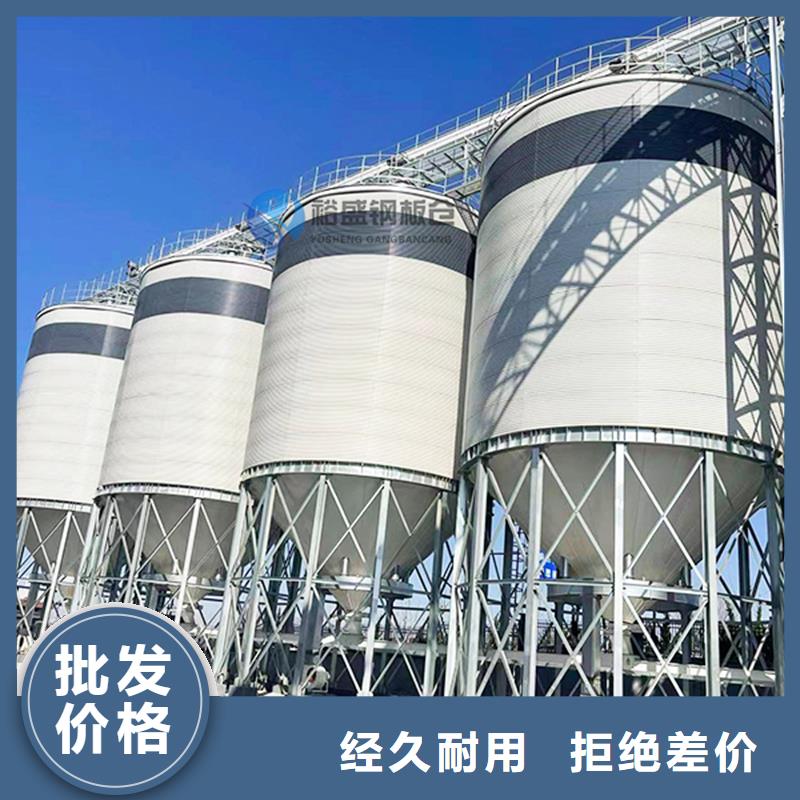 粉煤灰钢板库设计制作