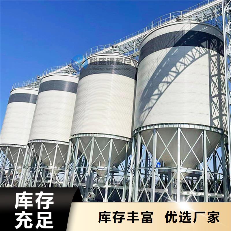 大直径钢板仓安装