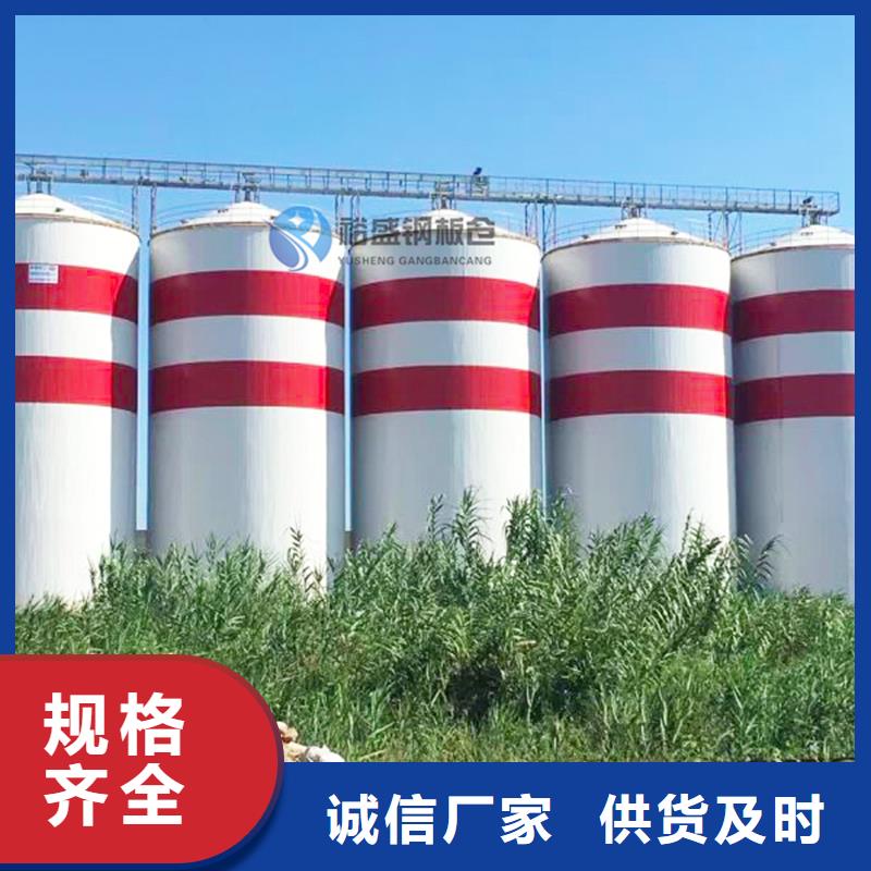 钢板仓-钢板仓欢迎您