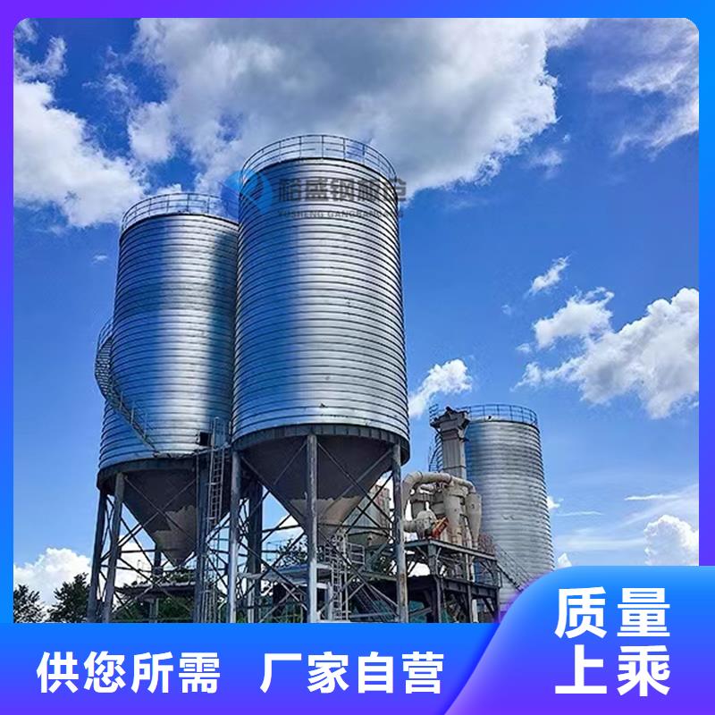 钢板仓山东厂家