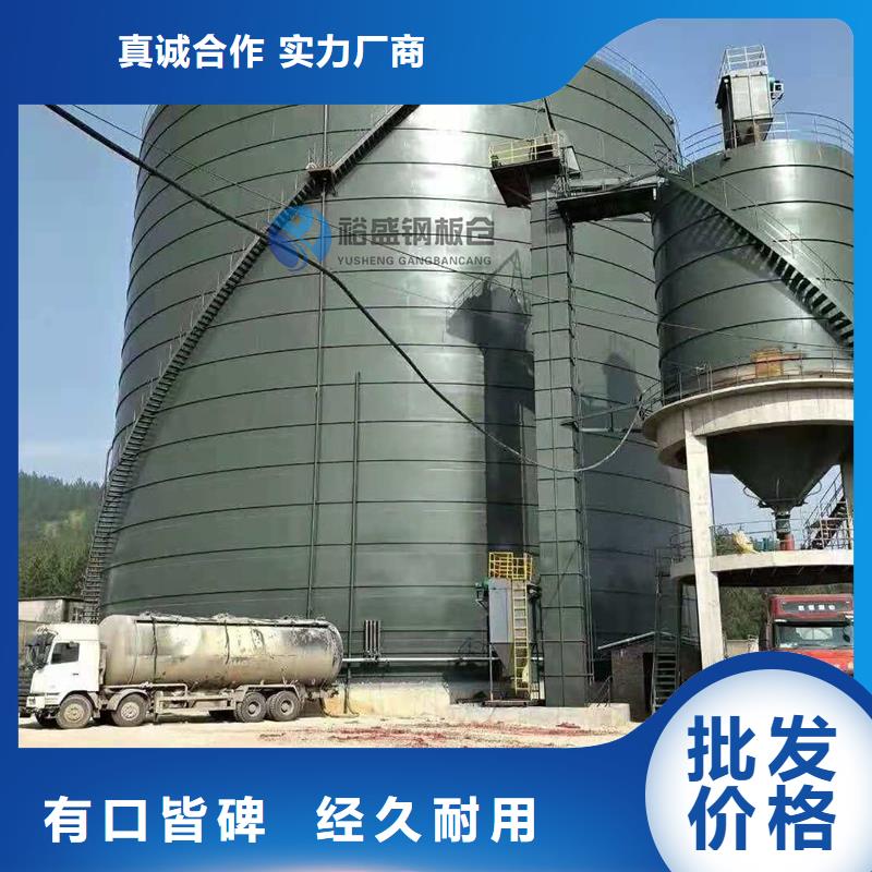 钢板仓报价厂家