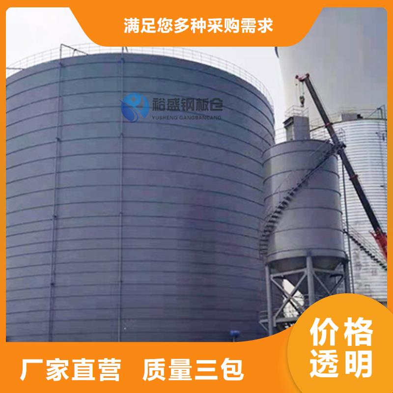 儋州市矿粉仓设计制作