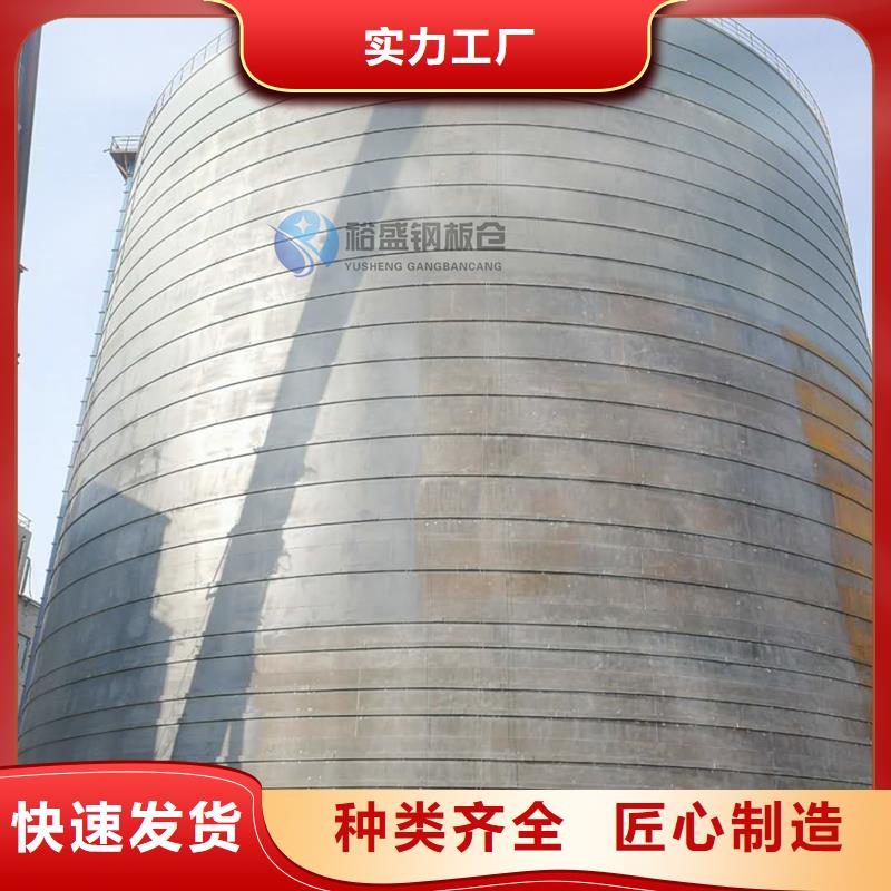 钢渣微粉钢板仓优质供货商