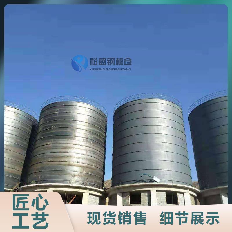 钢板仓报价