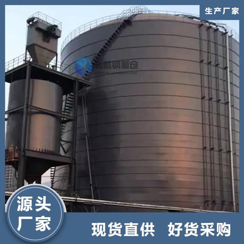 粮食仓厂家