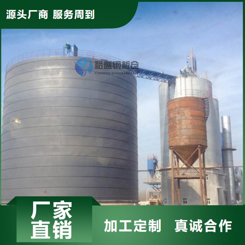 装配式储粮钢板仓-装配式储粮钢板仓实体厂家