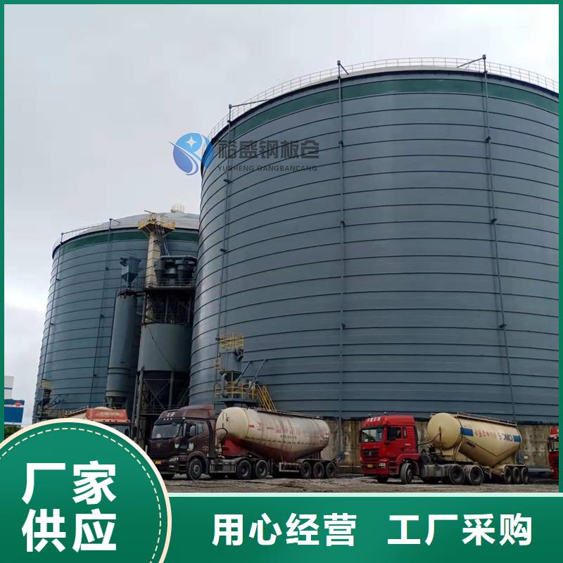 装配式粮仓钢板仓建设规格全可满足不同需求