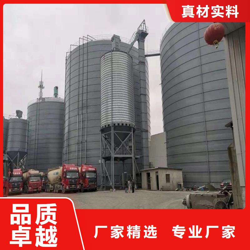 粮食仓库体报价