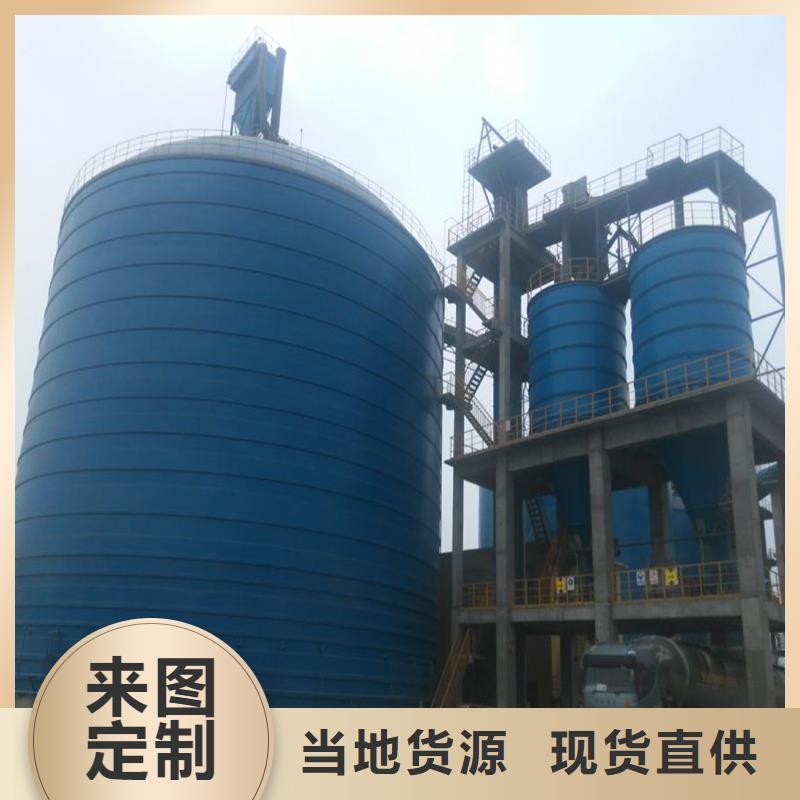 兰炭仓库体报价