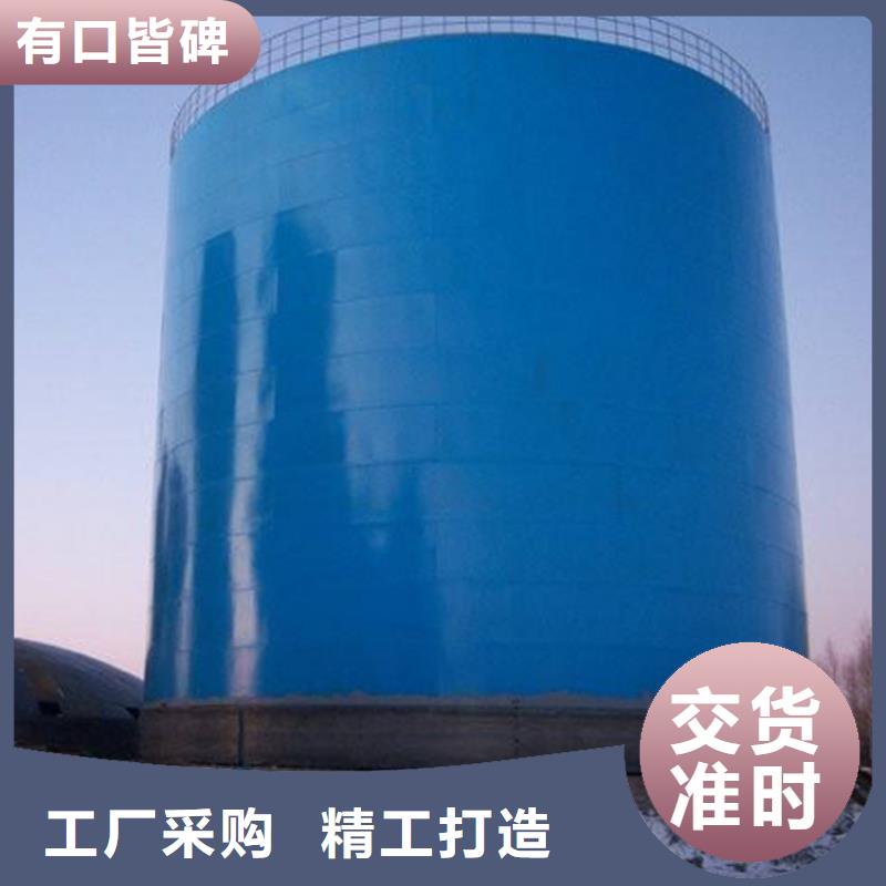 大型钢板库制作