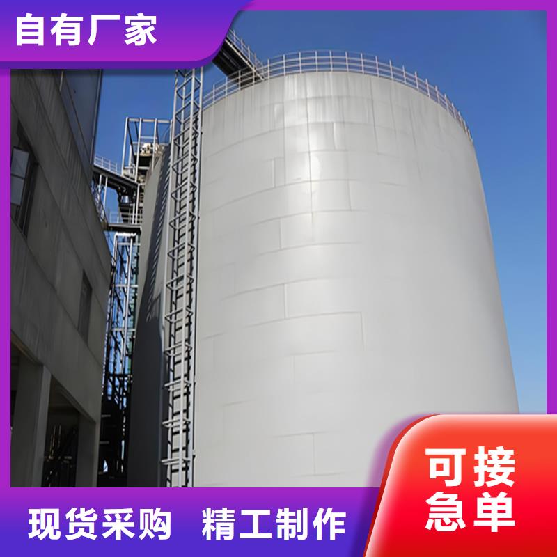 粉煤灰钢板库山东厂家
