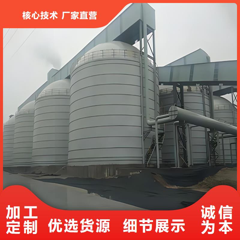兰炭库山东厂家