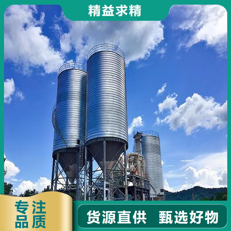 钢板仓设计