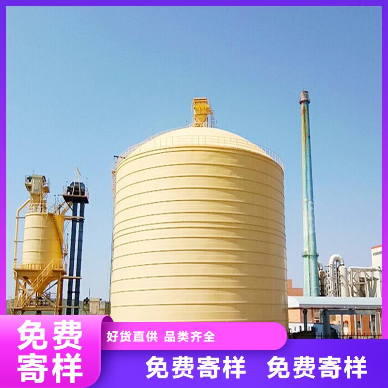 钢板库厂
