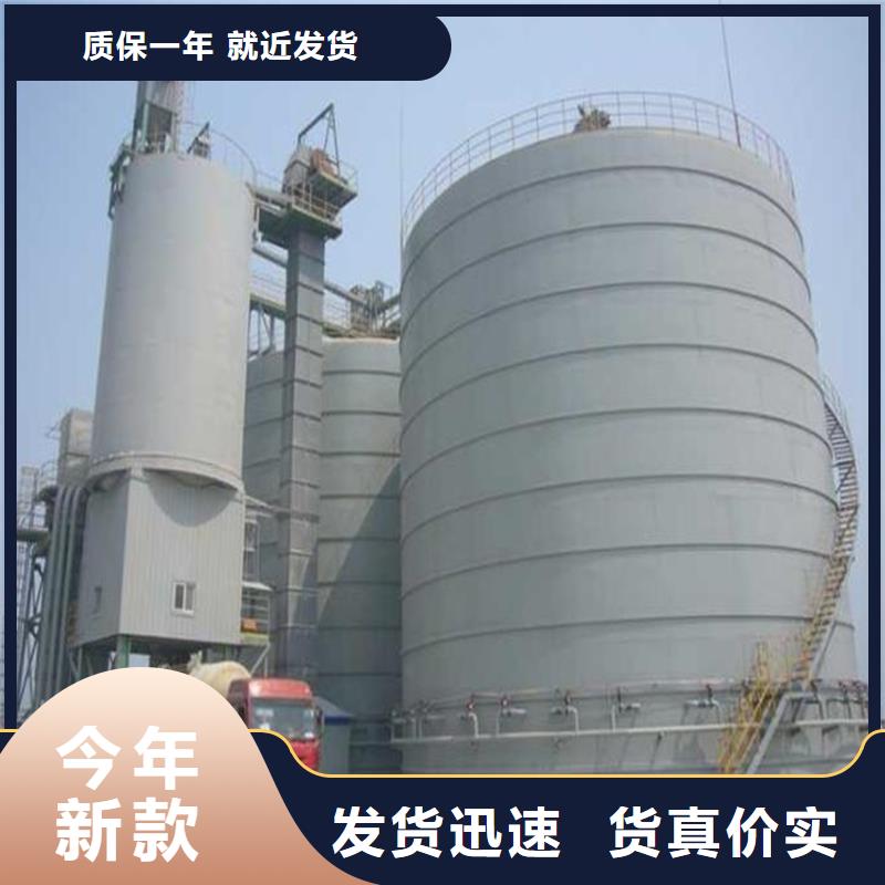 粉煤灰钢板库设计