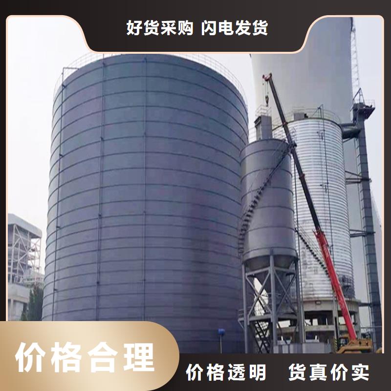 水泥仓厂