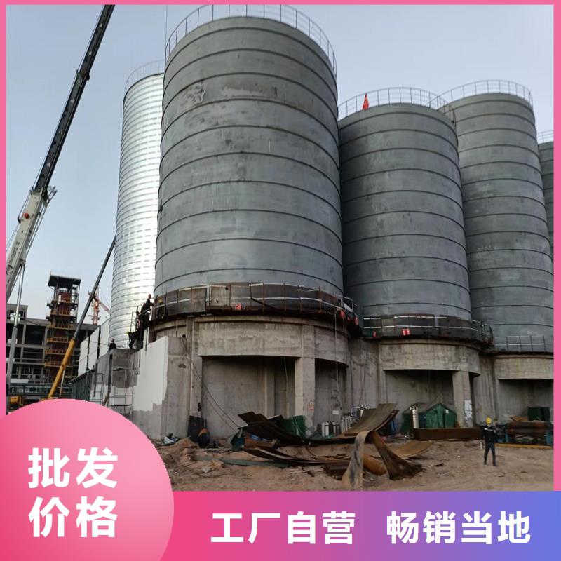 装配式储粮钢板仓-装配式储粮钢板仓实体厂家