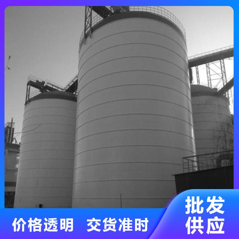 气化改造厂
