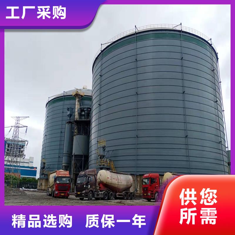 钢板库施工