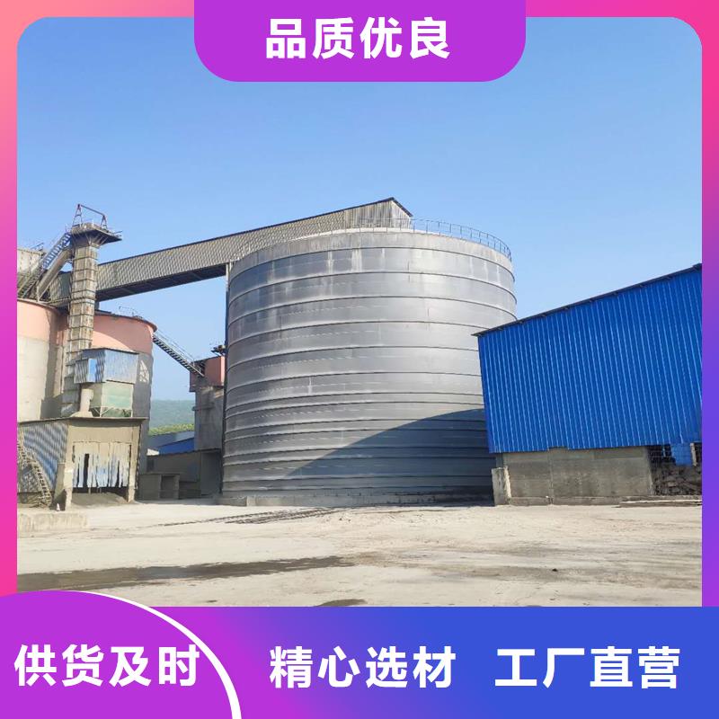 大型钢板库制作