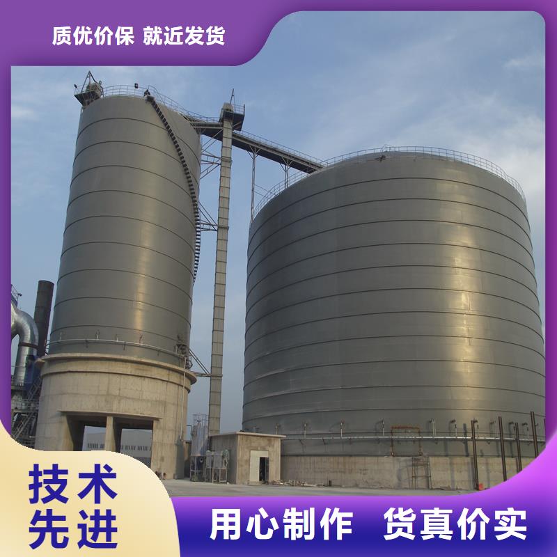 聊城钢板库施工