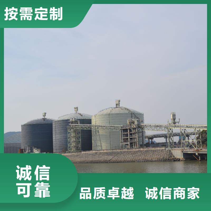 儋州市矿粉仓设计制作
