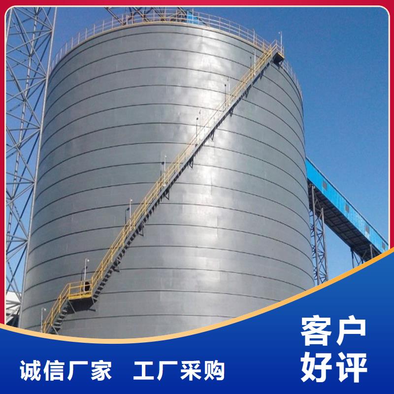 装配式粮仓钢板仓建设老牌厂家