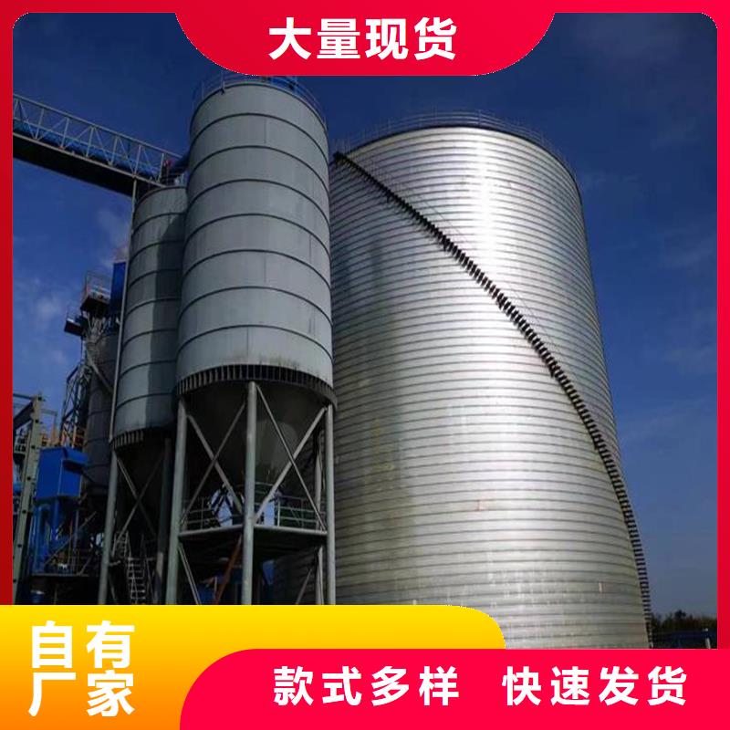 装配式粮仓钢板仓建设老牌厂家