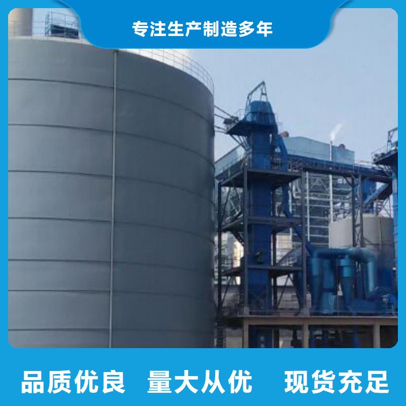矿粉钢板库生产基地