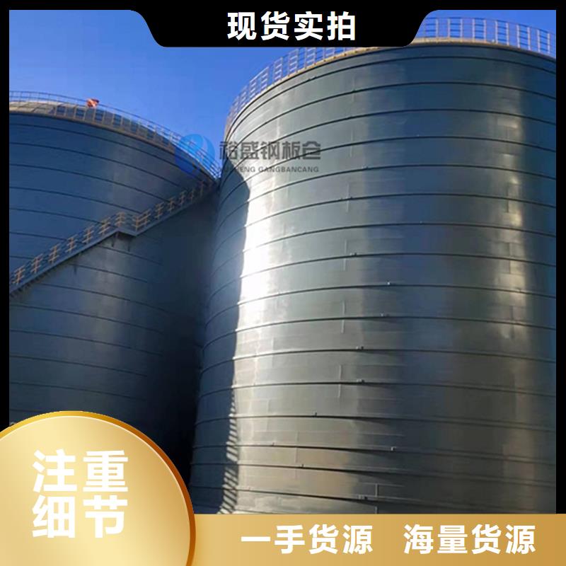 价格合理的

水泥钢板库基地