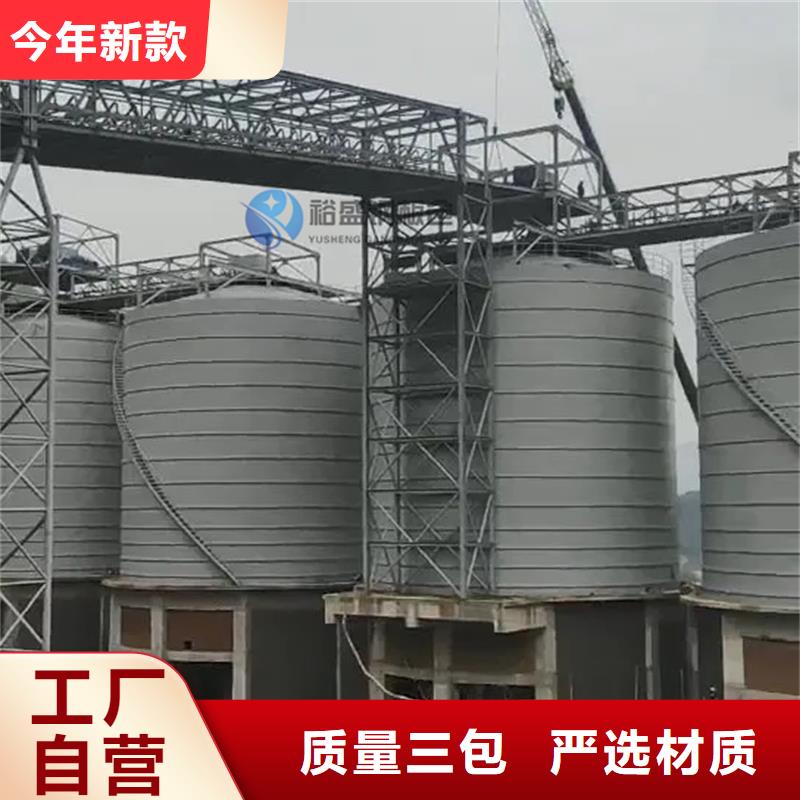 济源市钢板仓厂