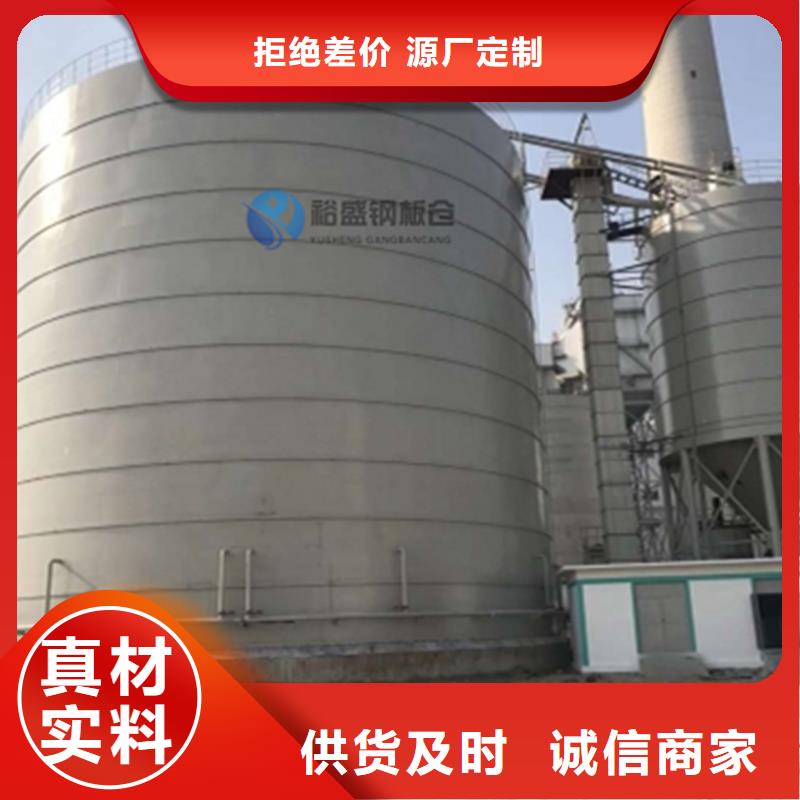 价格低的粉煤灰钢板库品牌厂家